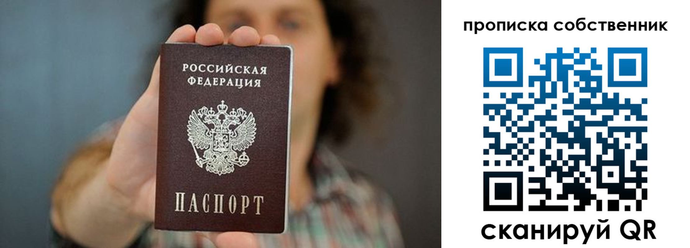 пропишу в квартире в Котельниково