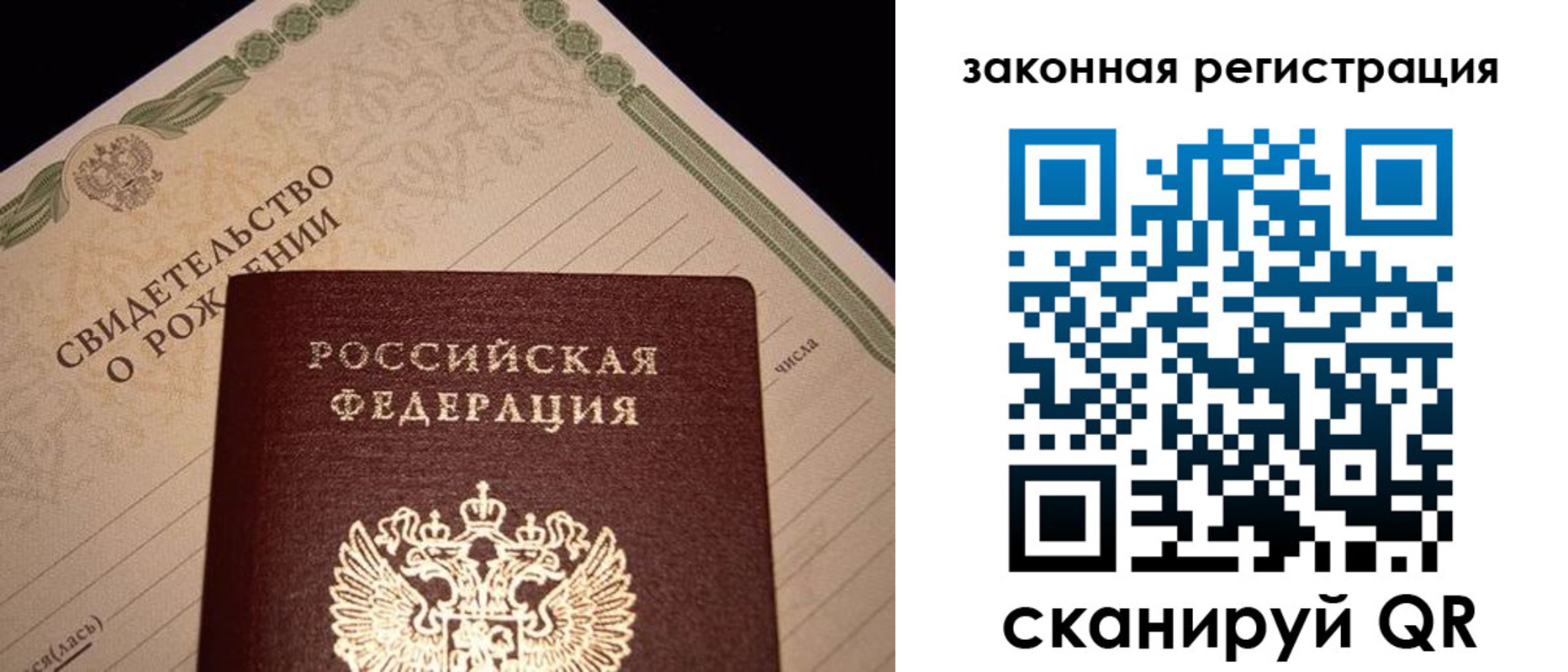 временная регистрация адрес в Котельниково