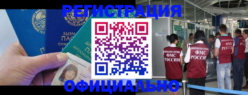 пропишу в квартире в Котельниково