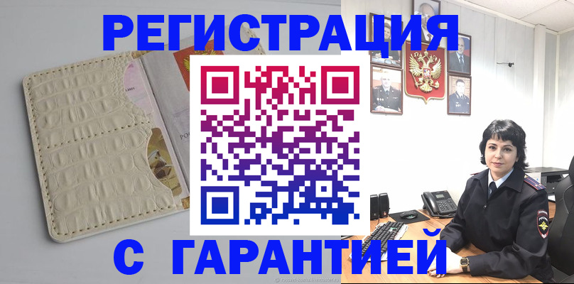 пропишу в квартире в Котельниково